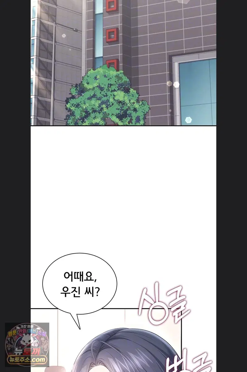 wireless-onahole-raw-chap-107-13