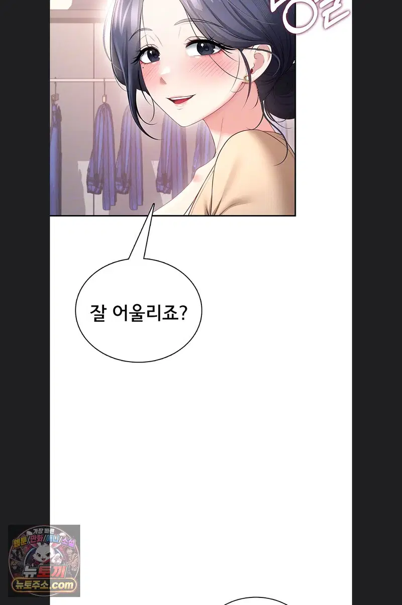 wireless-onahole-raw-chap-107-14
