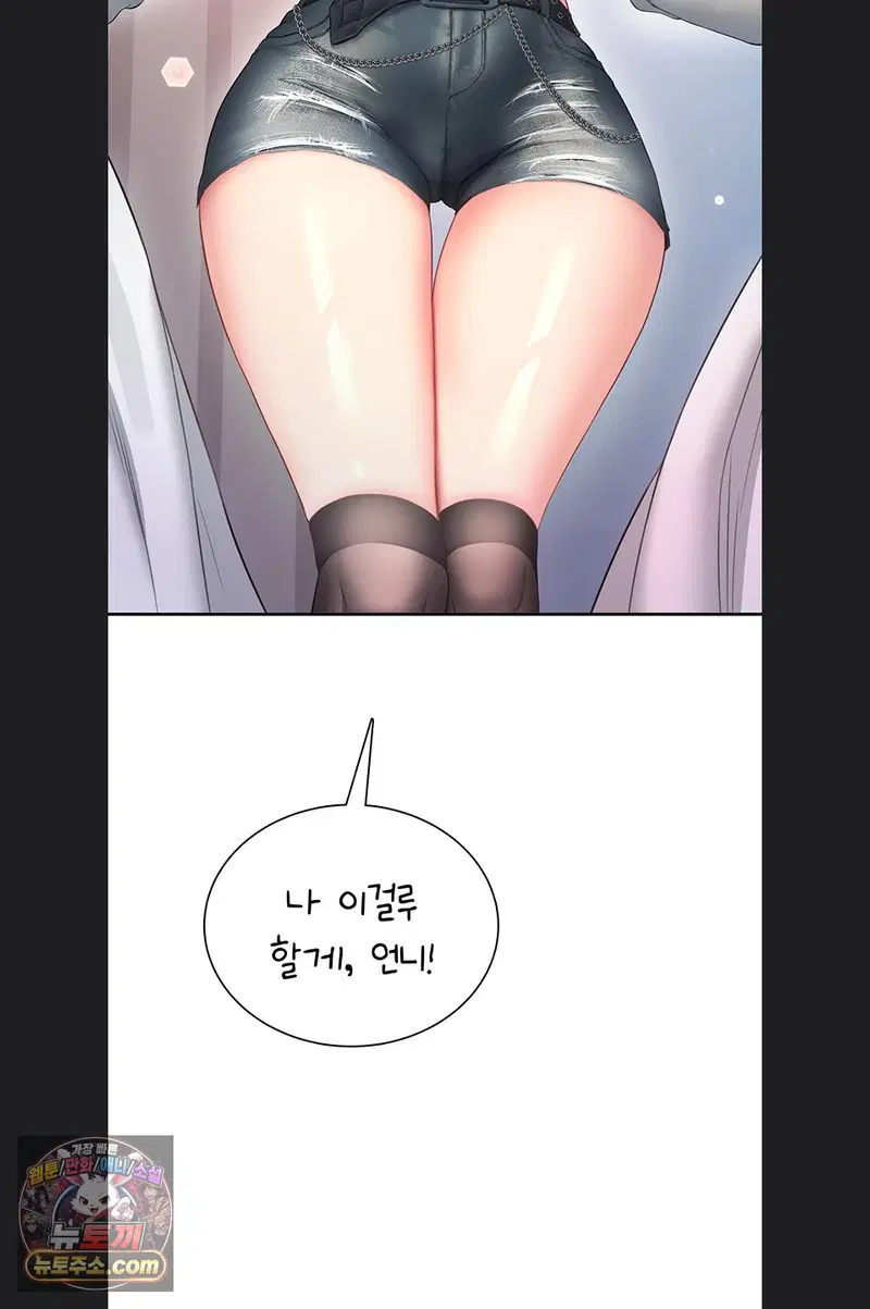 wireless-onahole-raw-chap-107-17