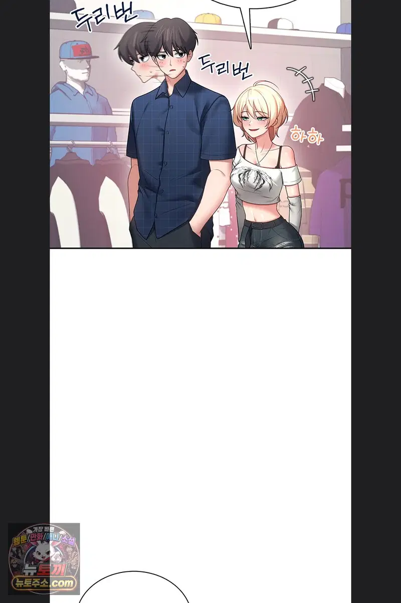wireless-onahole-raw-chap-107-41