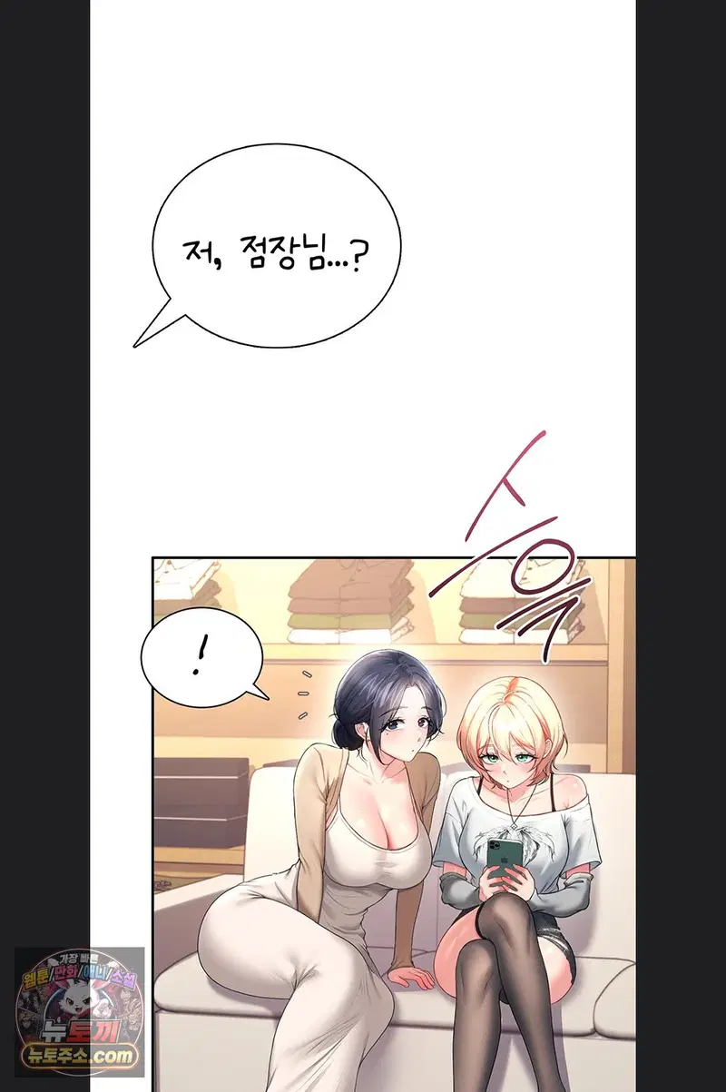 wireless-onahole-raw-chap-107-57
