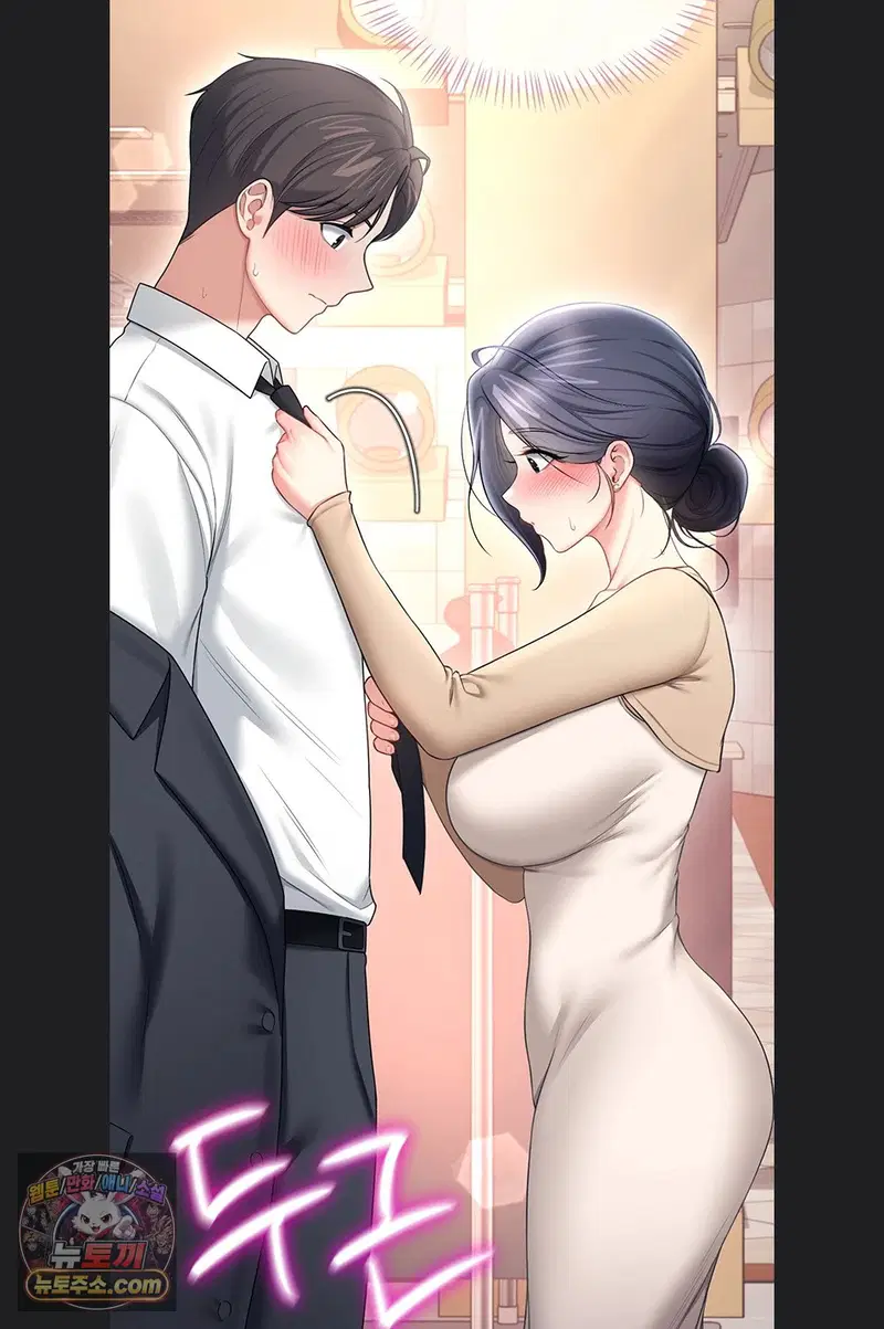 wireless-onahole-raw-chap-107-73