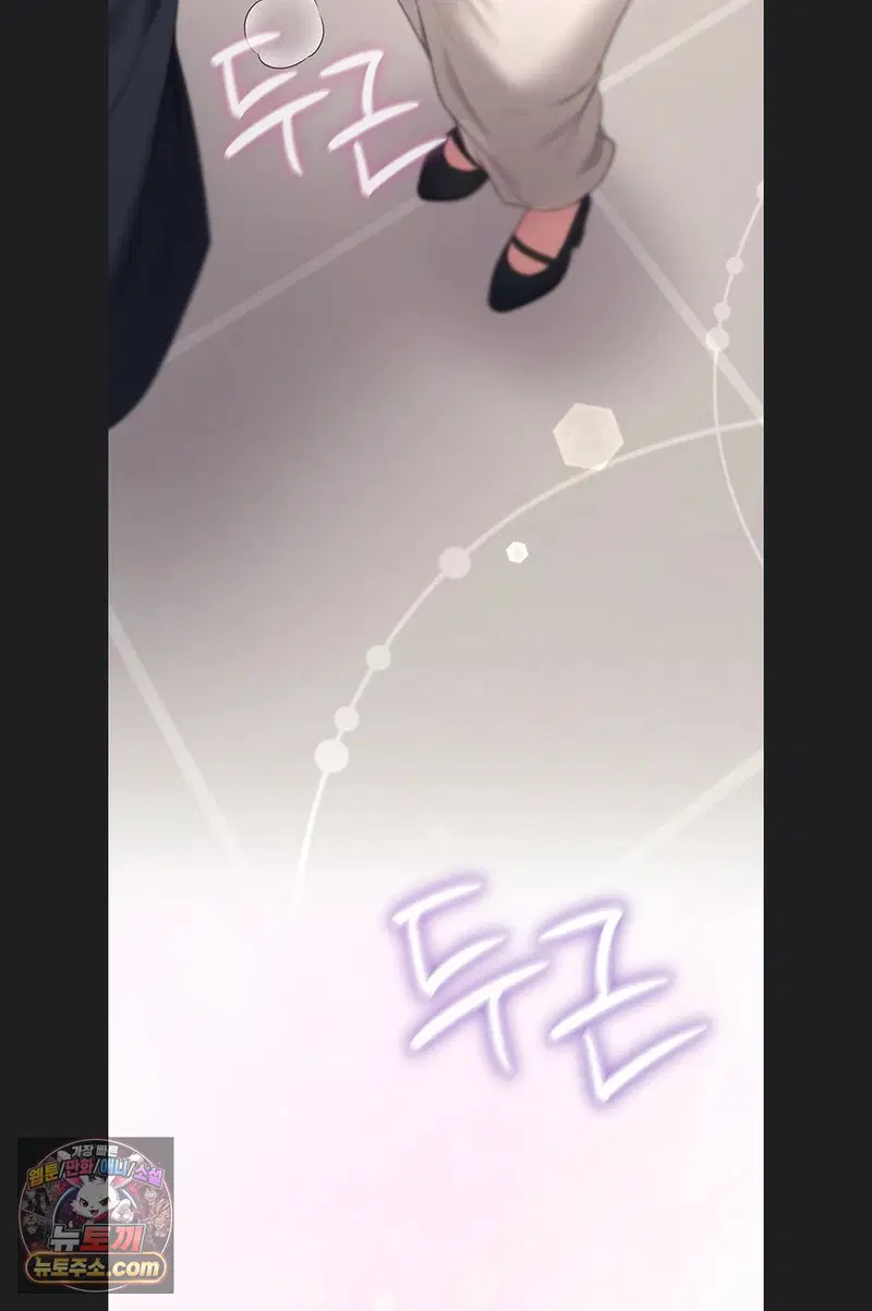 wireless-onahole-raw-chap-107-78