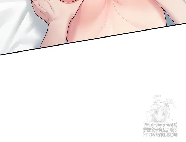 wireless-onahole-raw-chap-12-13