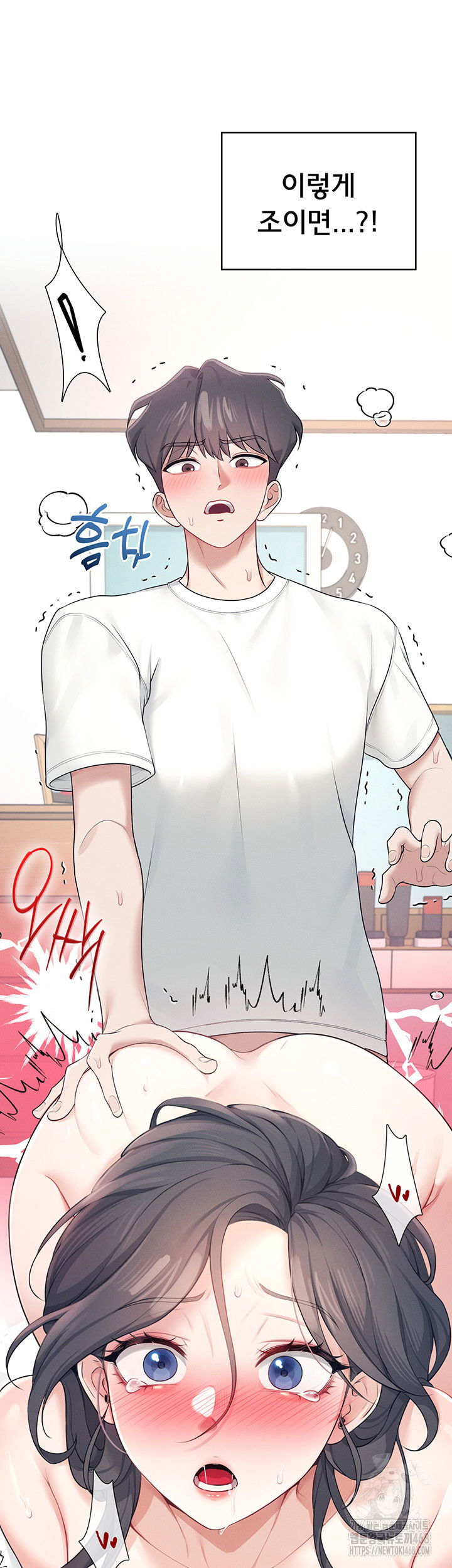 wireless-onahole-raw-chap-12-50