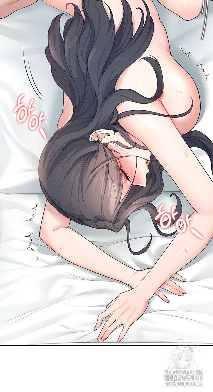 wireless-onahole-raw-chap-12-54