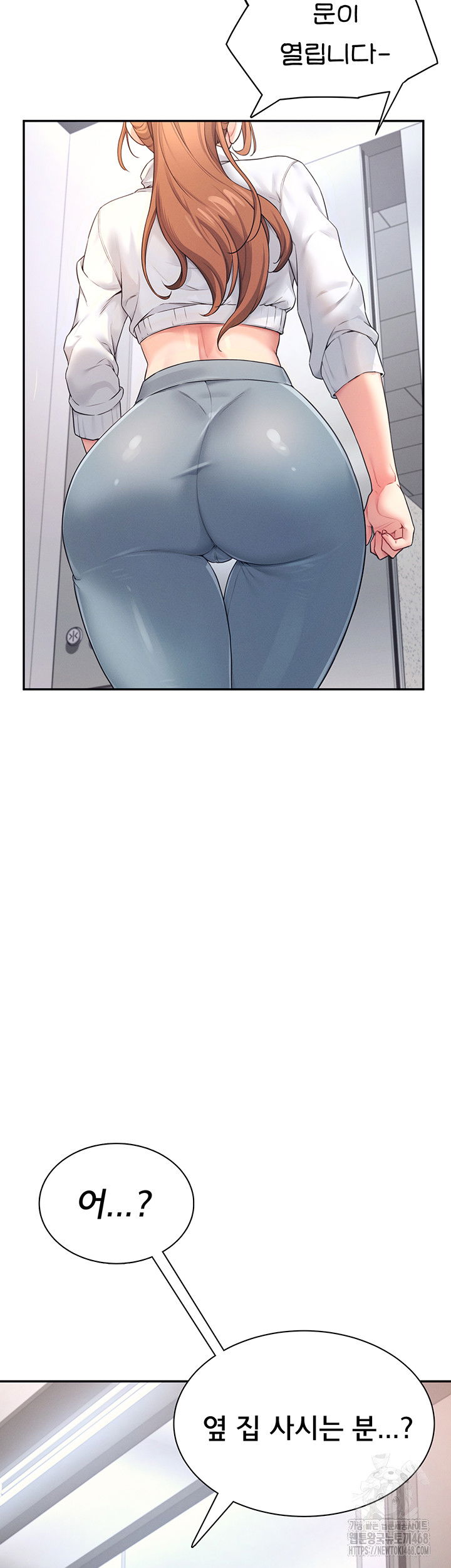 wireless-onahole-raw-chap-13-17