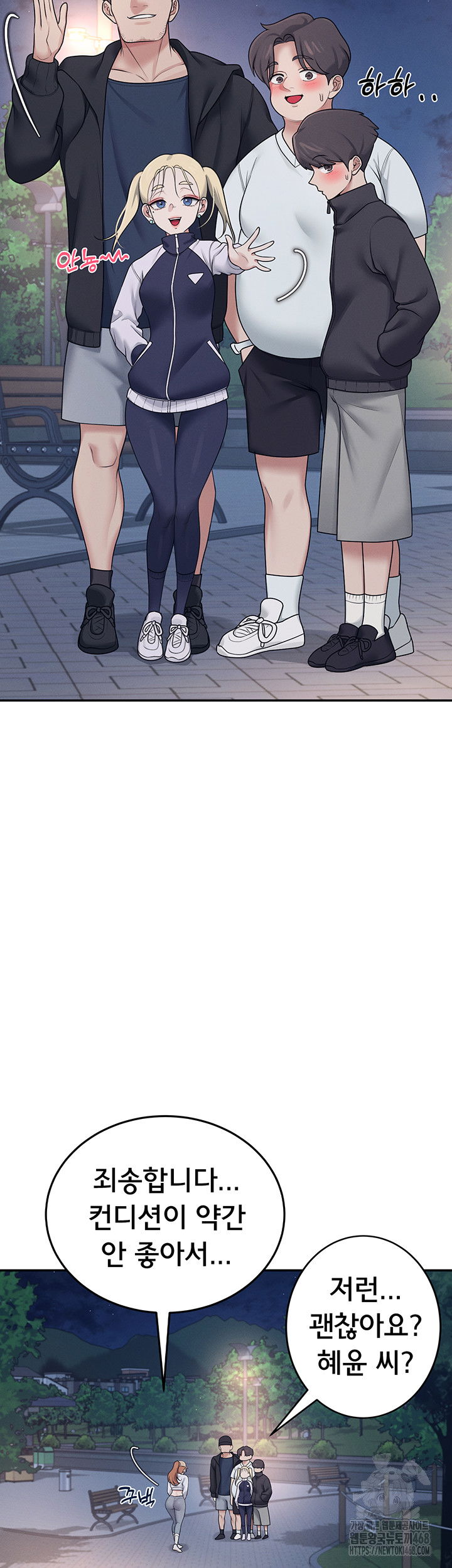 wireless-onahole-raw-chap-13-30