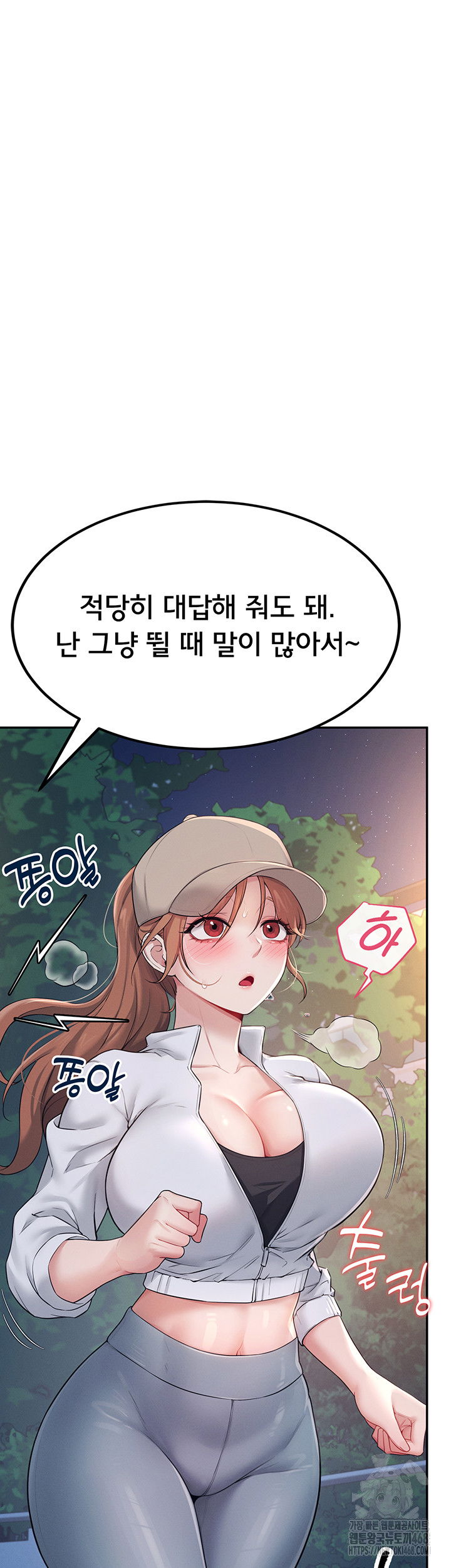 wireless-onahole-raw-chap-13-37