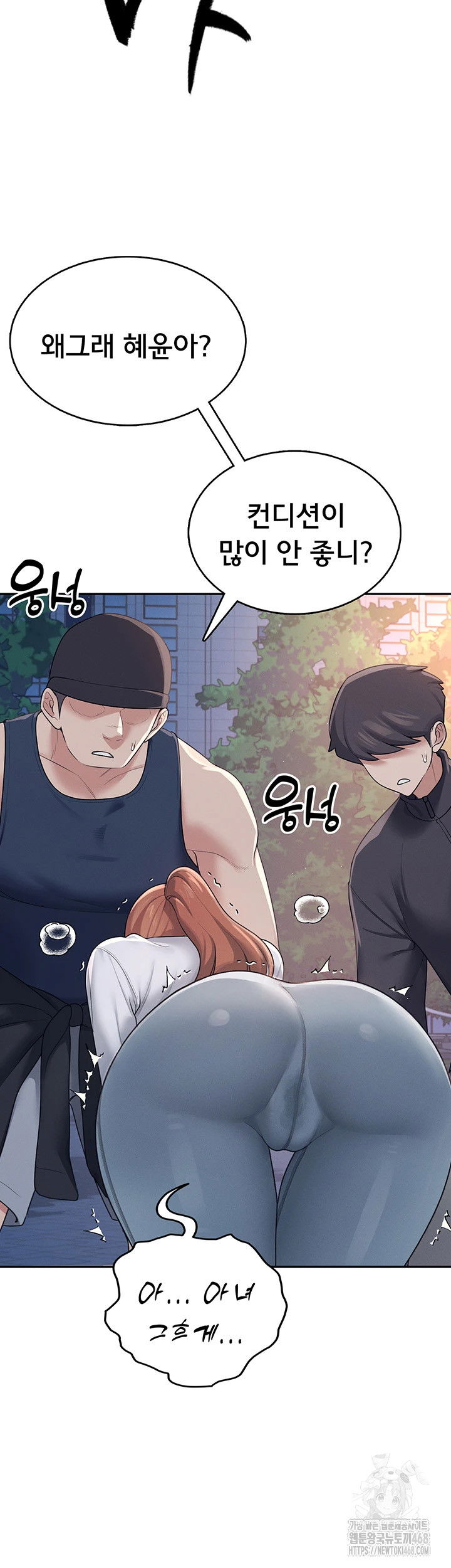 wireless-onahole-raw-chap-13-45