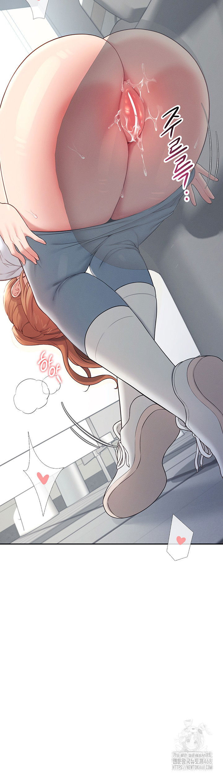 wireless-onahole-raw-chap-13-53