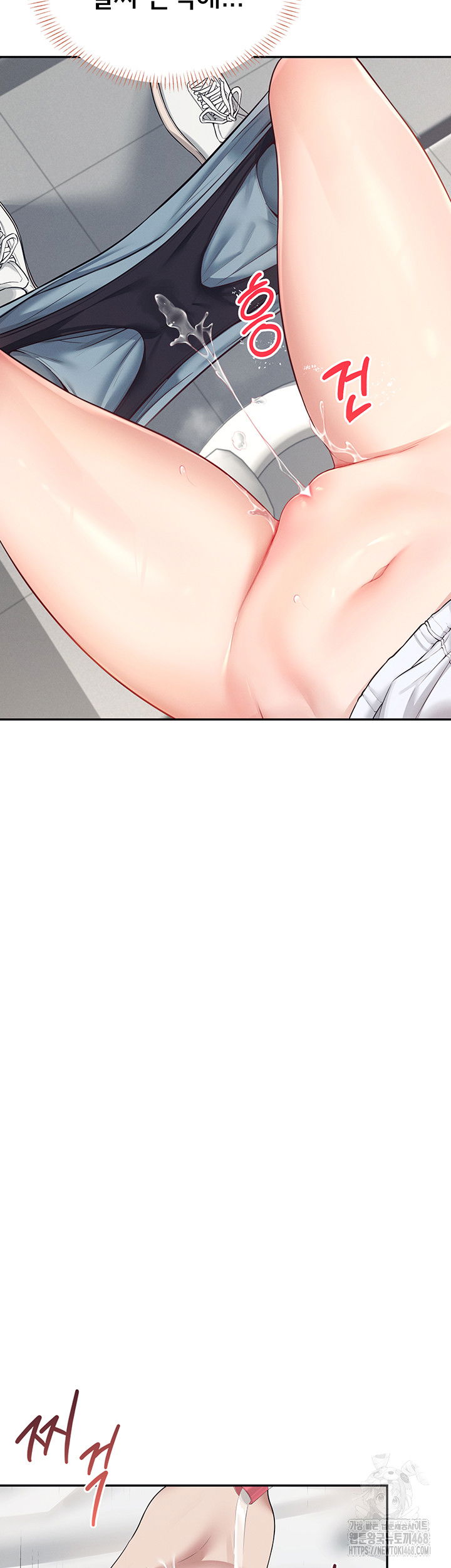 wireless-onahole-raw-chap-13-55