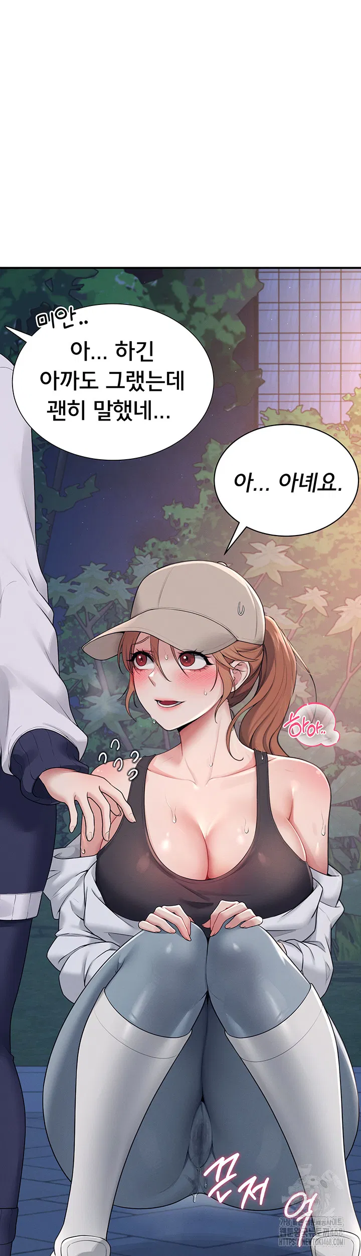 wireless-onahole-raw-chap-14-15