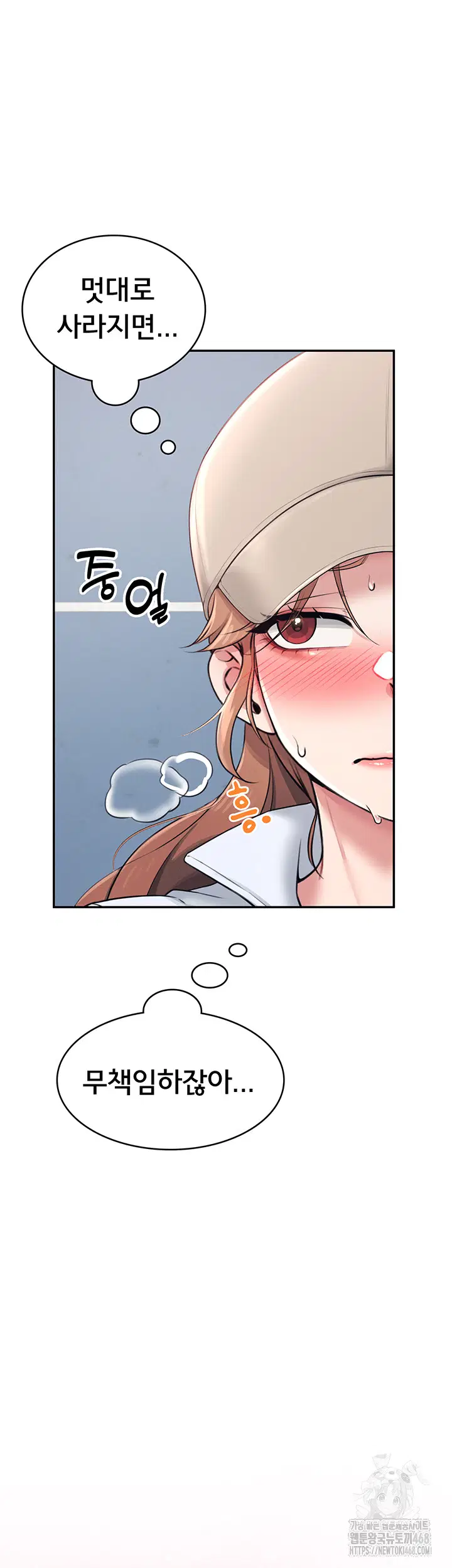 wireless-onahole-raw-chap-14-21