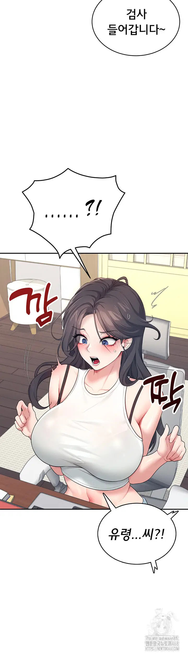 wireless-onahole-raw-chap-14-30