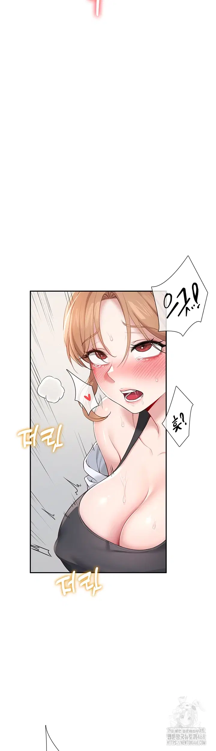 wireless-onahole-raw-chap-14-3
