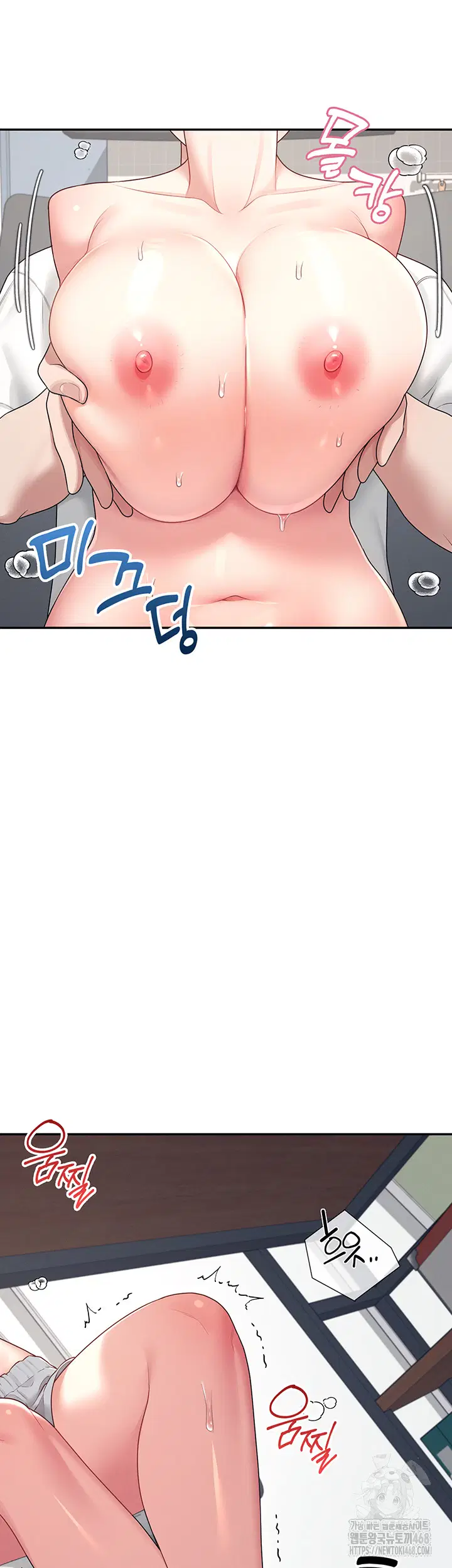 wireless-onahole-raw-chap-14-49