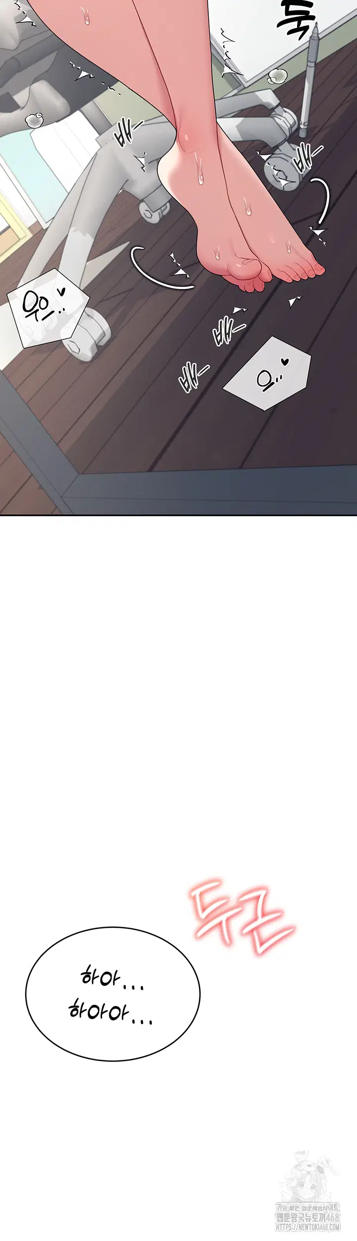 wireless-onahole-raw-chap-14-50