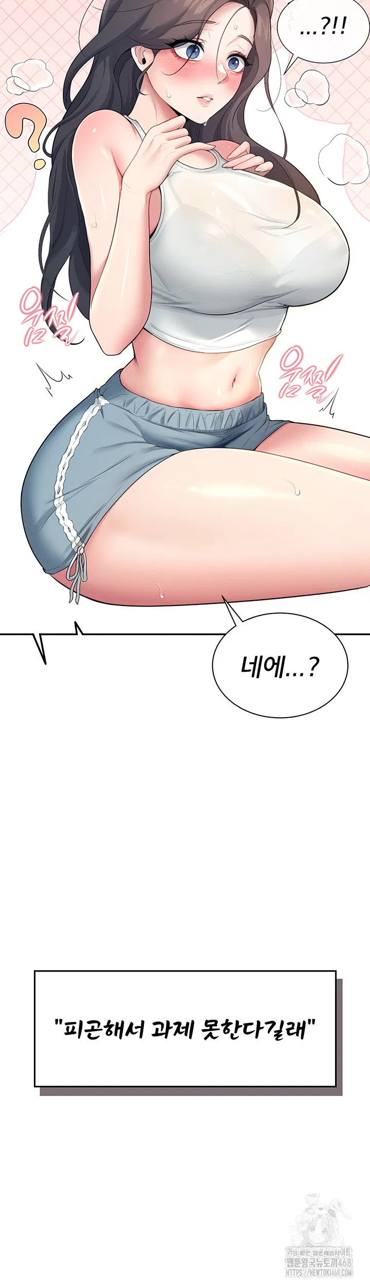 wireless-onahole-raw-chap-14-57