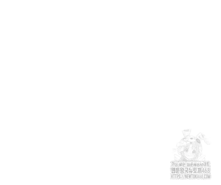 wireless-onahole-raw-chap-15-13