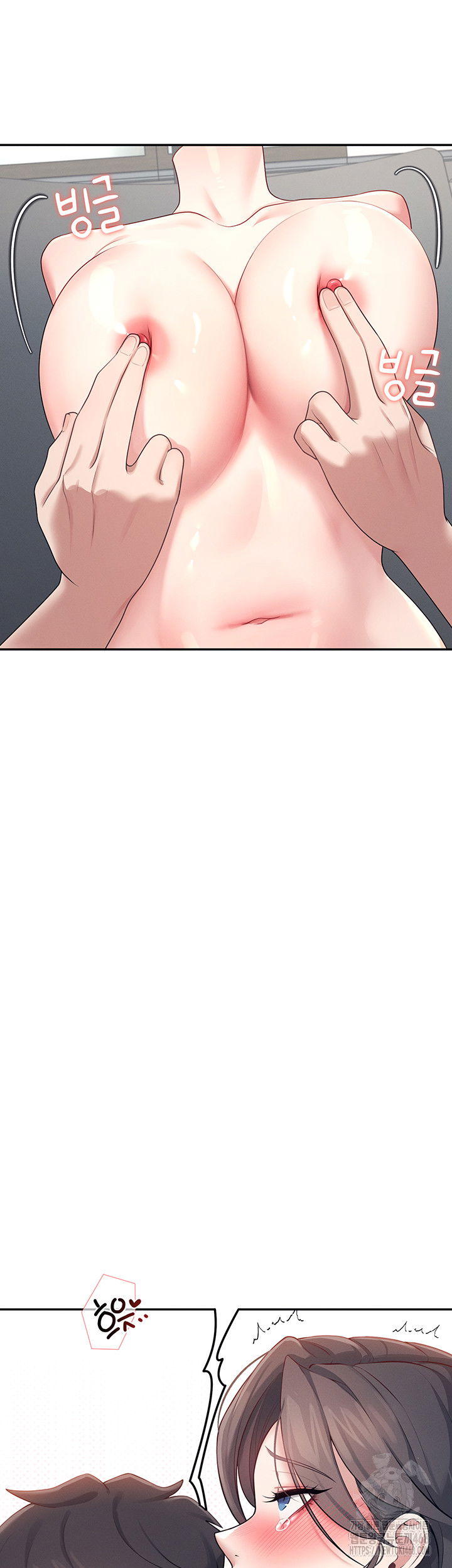 wireless-onahole-raw-chap-15-19
