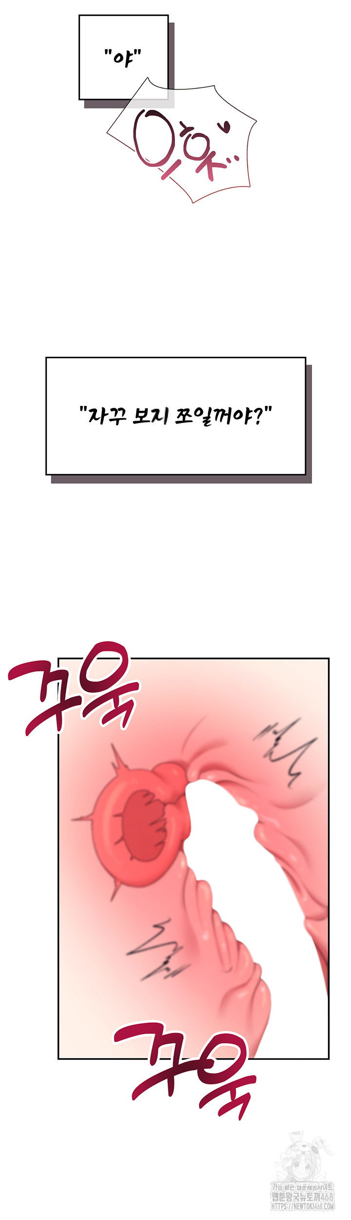wireless-onahole-raw-chap-15-21
