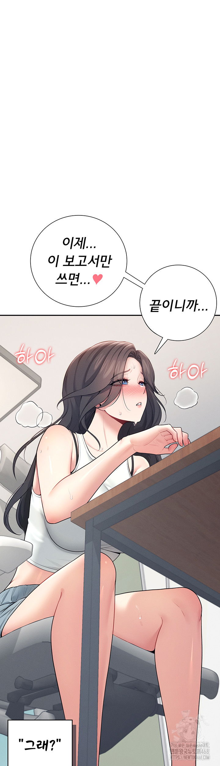 wireless-onahole-raw-chap-15-29