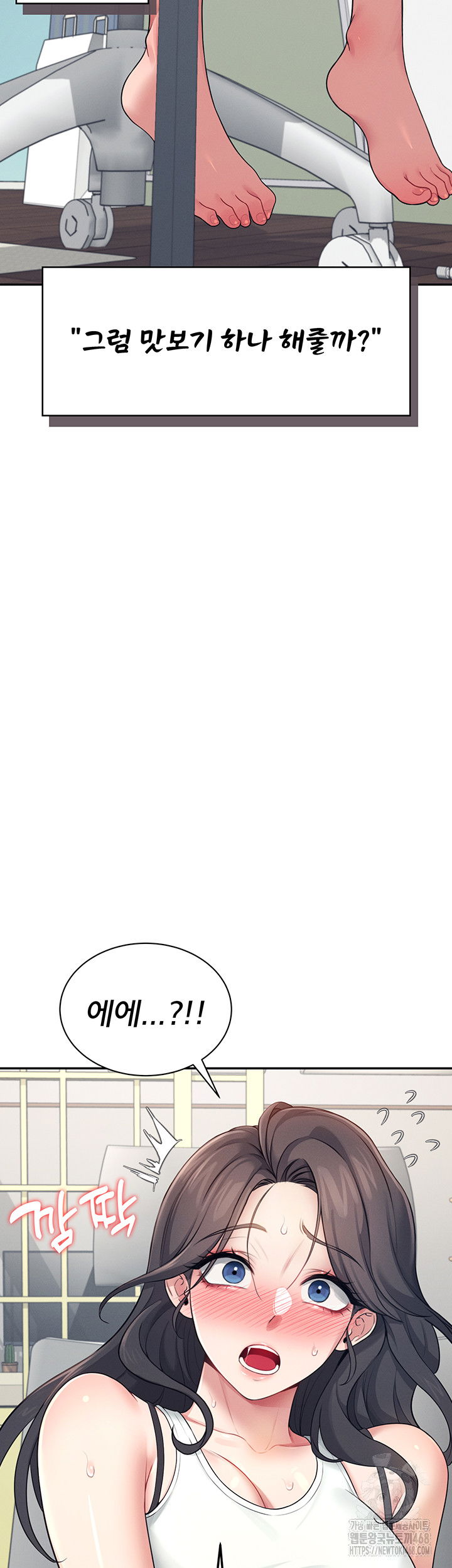 wireless-onahole-raw-chap-15-30
