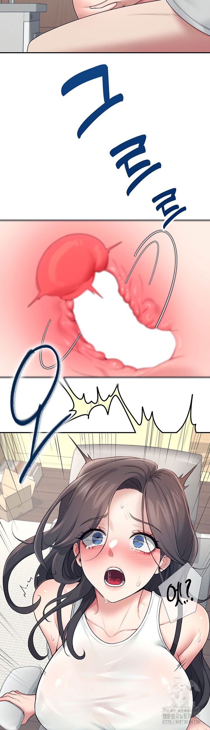 wireless-onahole-raw-chap-15-33