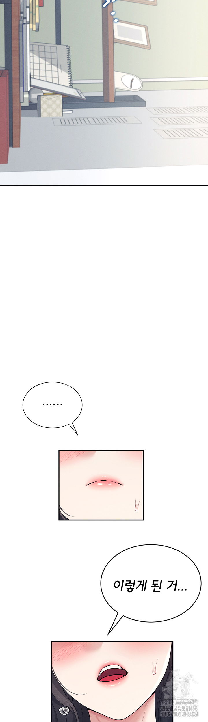 wireless-onahole-raw-chap-15-38
