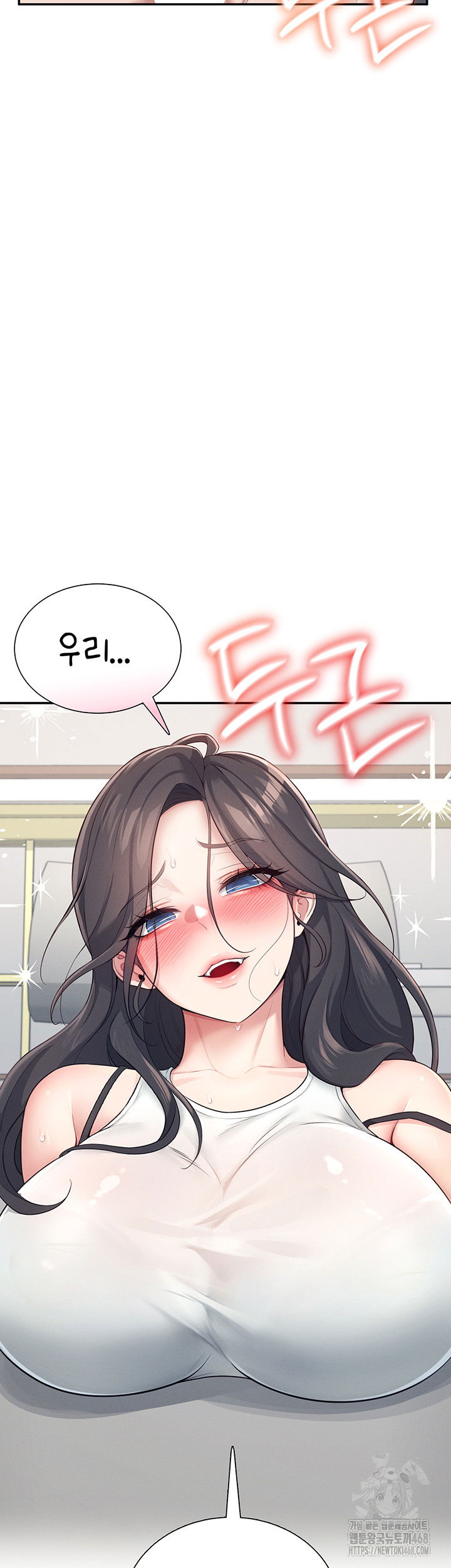 wireless-onahole-raw-chap-15-40