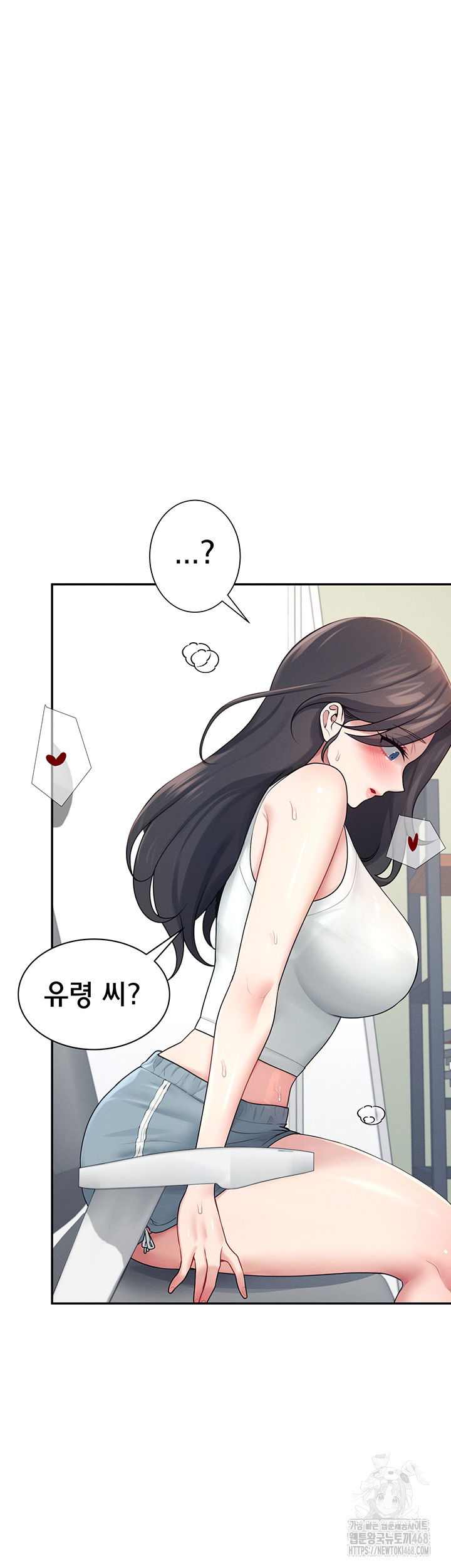 wireless-onahole-raw-chap-15-43