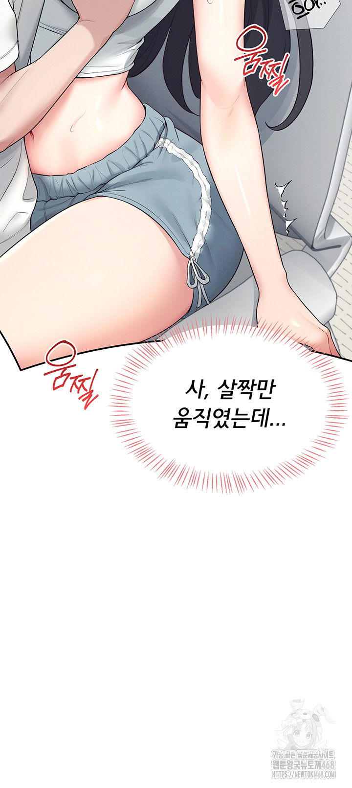 wireless-onahole-raw-chap-15-49