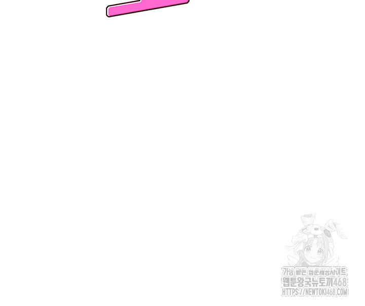 wireless-onahole-raw-chap-15-6