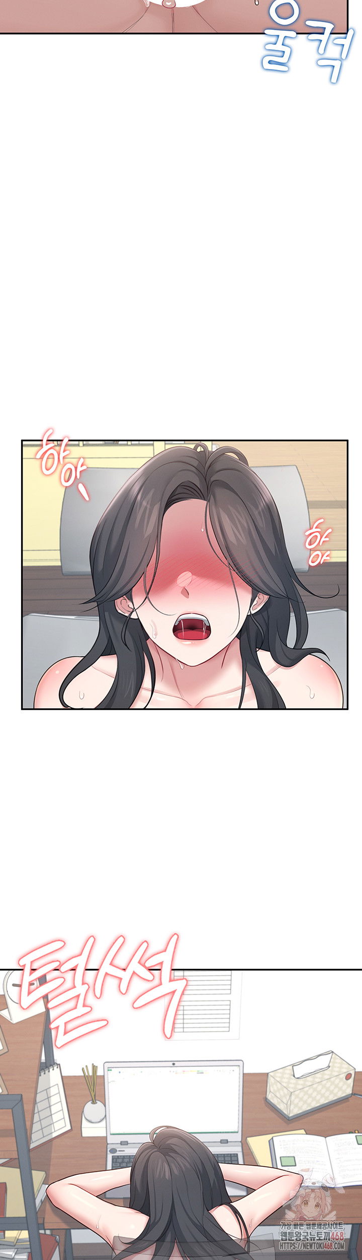 wireless-onahole-raw-chap-16-9