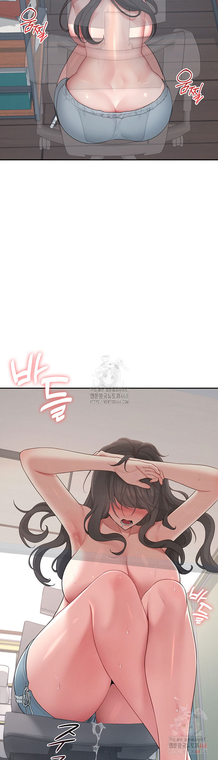 wireless-onahole-raw-chap-16-10