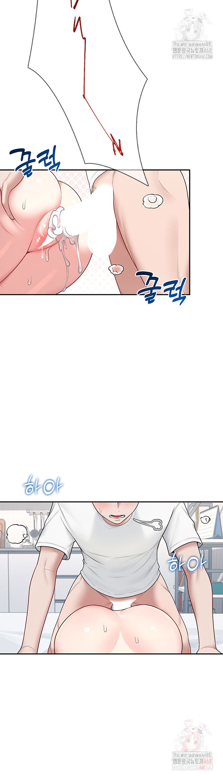 wireless-onahole-raw-chap-16-18