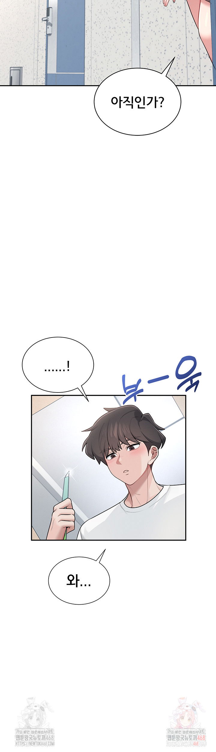 wireless-onahole-raw-chap-16-26