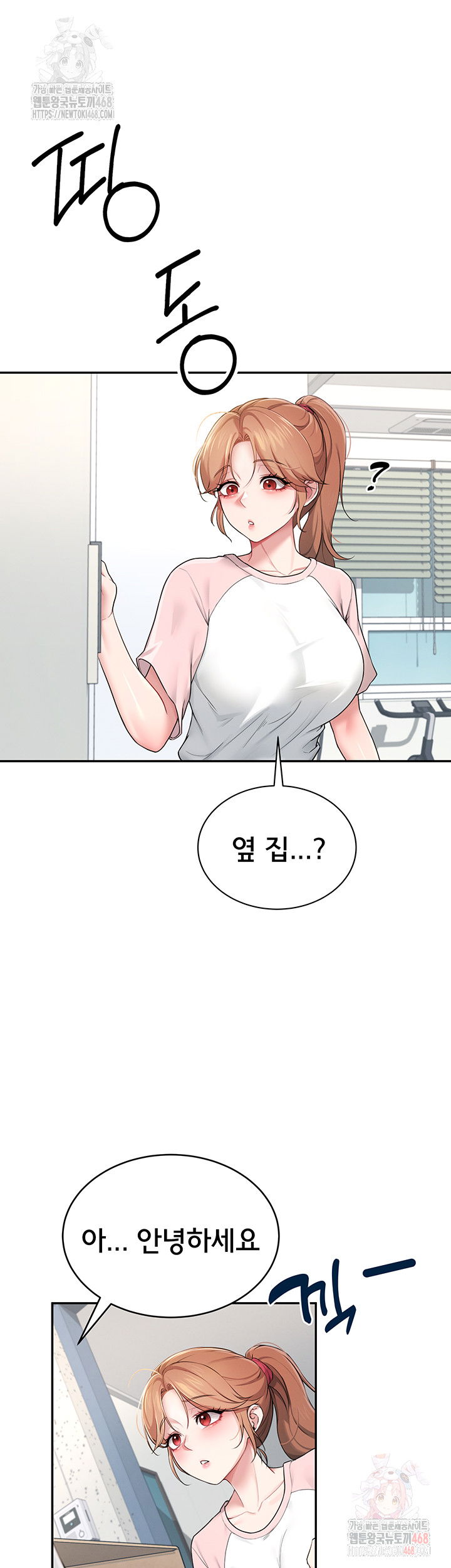 wireless-onahole-raw-chap-16-29