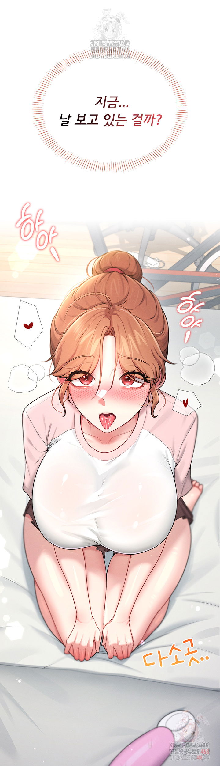 wireless-onahole-raw-chap-16-61