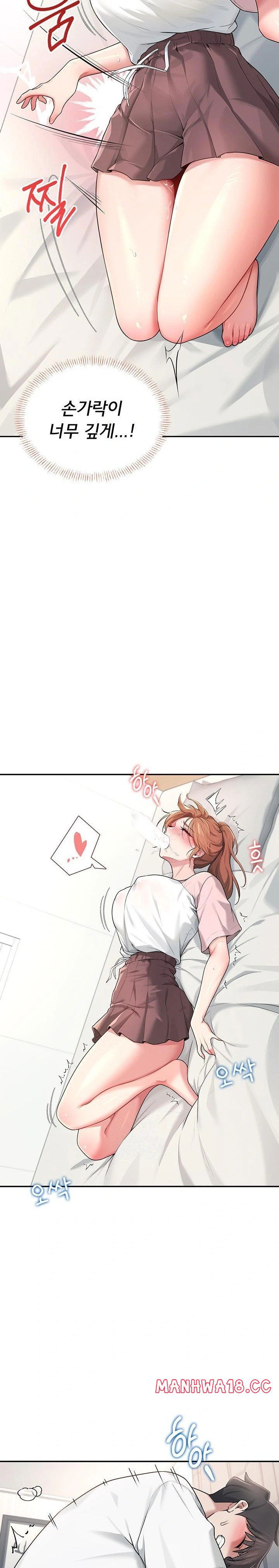 wireless-onahole-raw-chap-17-13