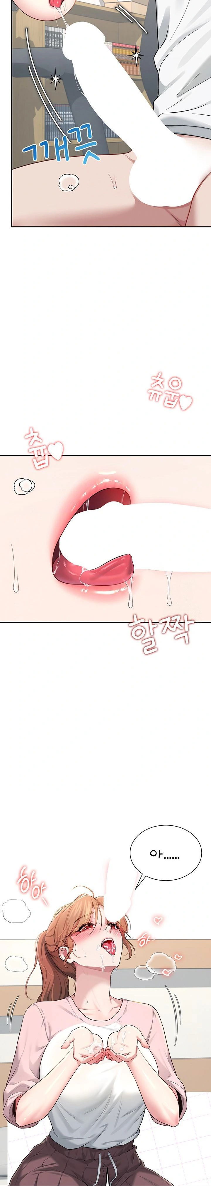 wireless-onahole-raw-chap-17-21