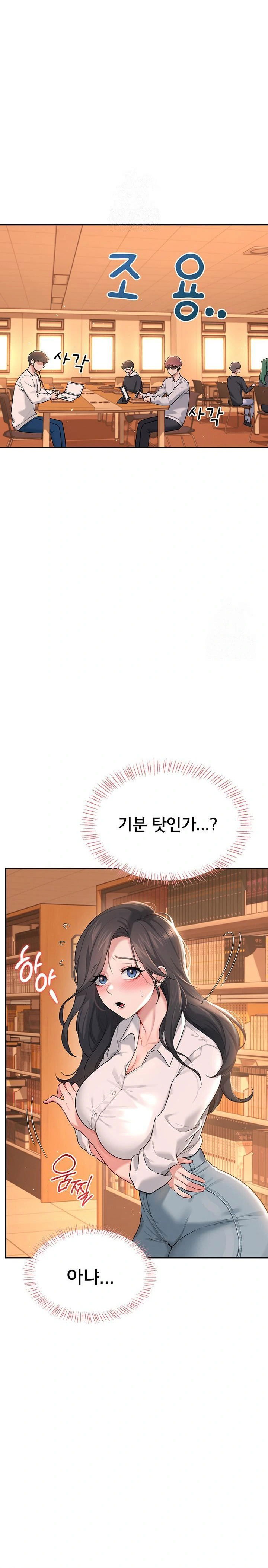 wireless-onahole-raw-chap-17-30