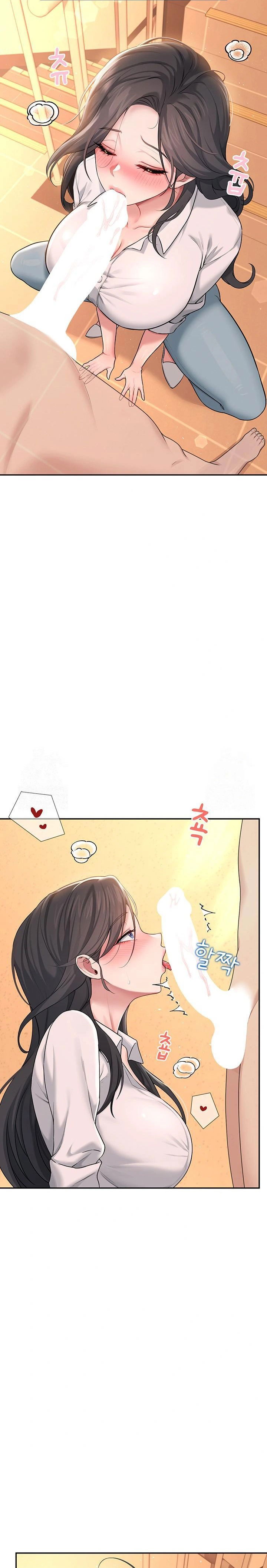 wireless-onahole-raw-chap-18-23