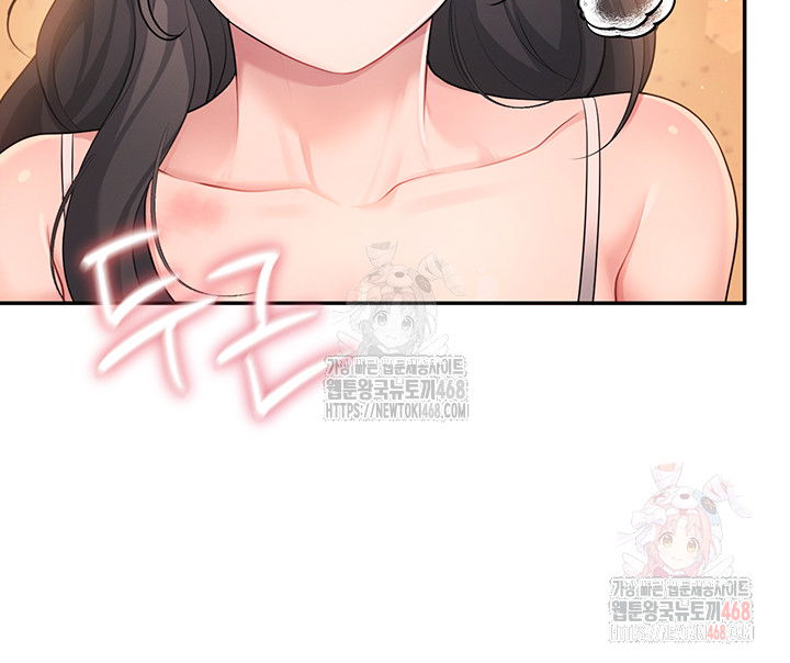 wireless-onahole-raw-chap-19-14