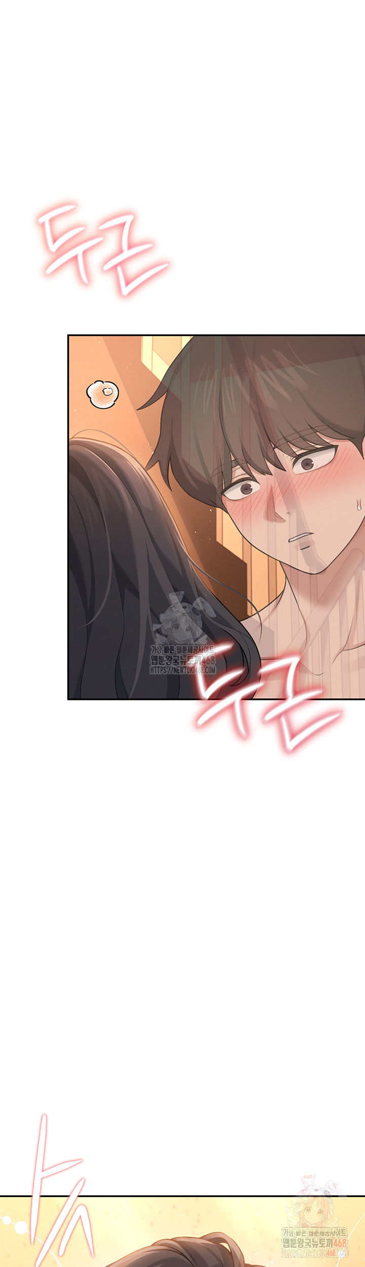 wireless-onahole-raw-chap-19-15