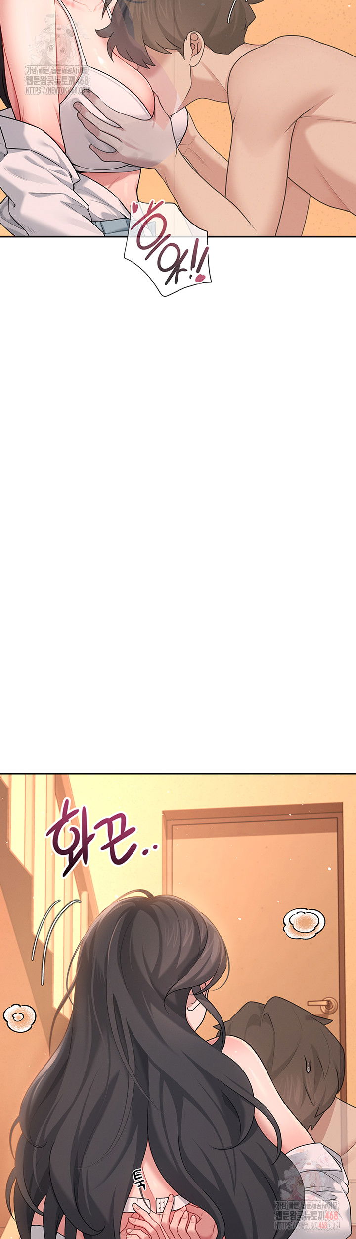 wireless-onahole-raw-chap-19-19