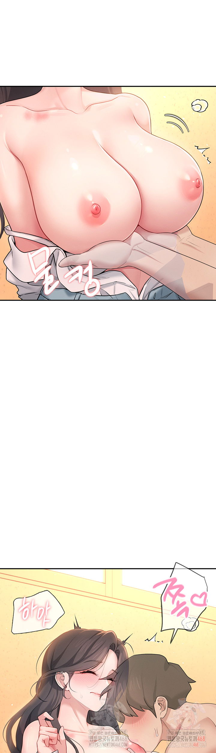 wireless-onahole-raw-chap-19-23