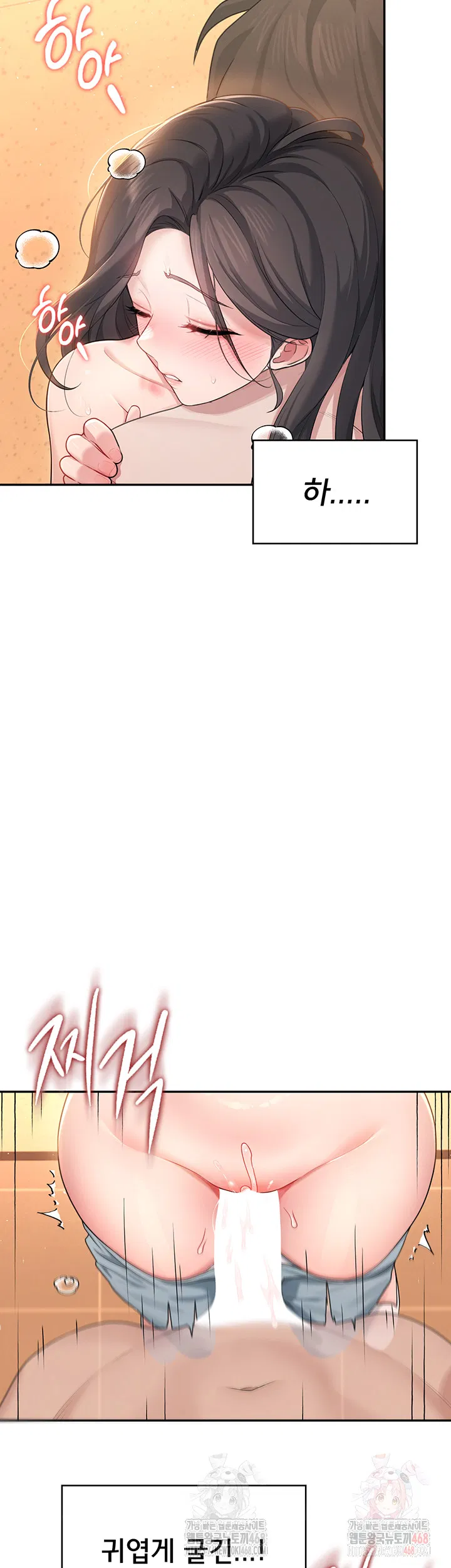 wireless-onahole-raw-chap-19-39