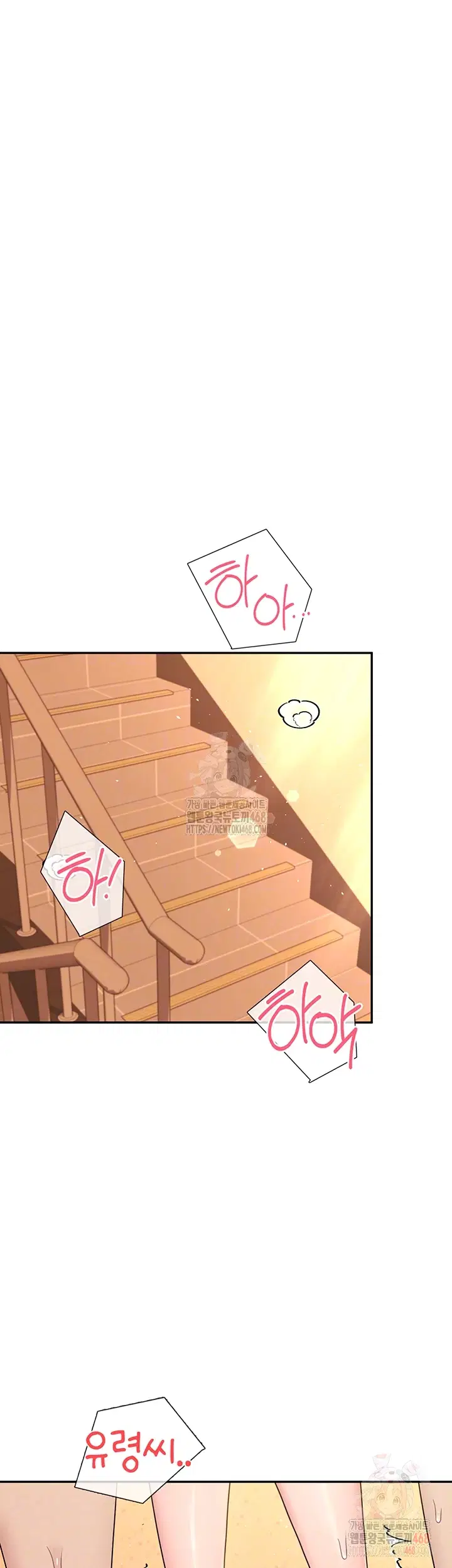 wireless-onahole-raw-chap-19-8